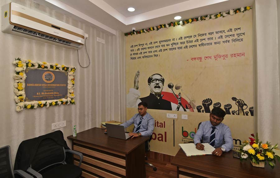 Bangladesh Visa Information Centre was inaugurated on Monday on the first floor of Kolkata Railway Station, beside the Bangladesh ticket reservation counter at Belgachia, Kolkata 