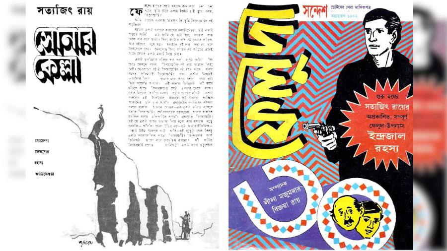 L-R: The 1971 issue of ‘Desh’ featuring ‘Sonar Kella’ and a 1995 Feluda- special issue of ‘Sandesh’