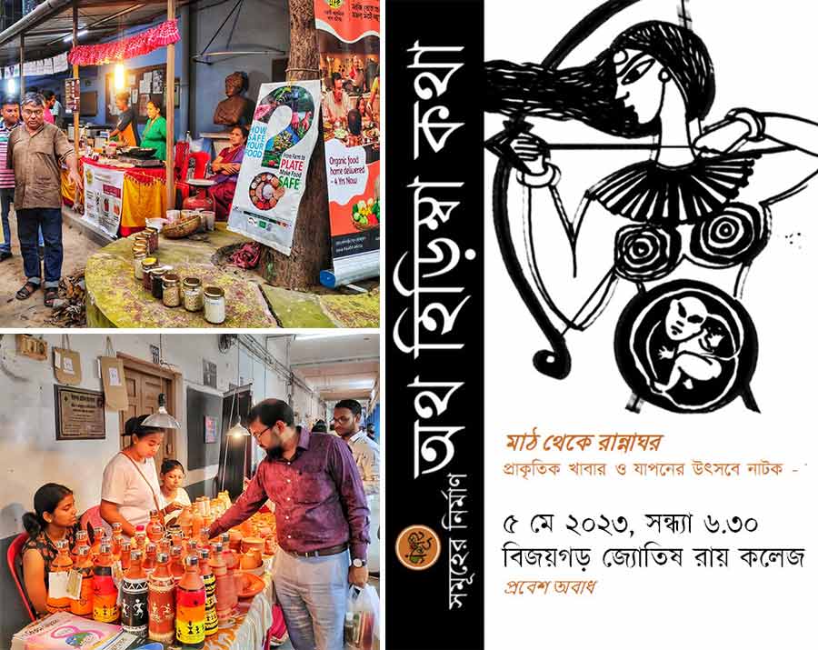 With an aim to prepare and procure safe and organic food and cosmetic items, a two-day fair titled 'Math Theke Rannaghar' was organised at the Vijaygarh Jyotish Ray College premises from May 5, 2023. The fair showcased a vast range of edibles, clothing and pottery. On the opening day, a play titled Atho Hirimba Kawtha was staged  