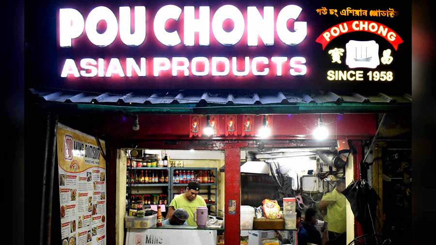 The Pou Chong store at Kasba 