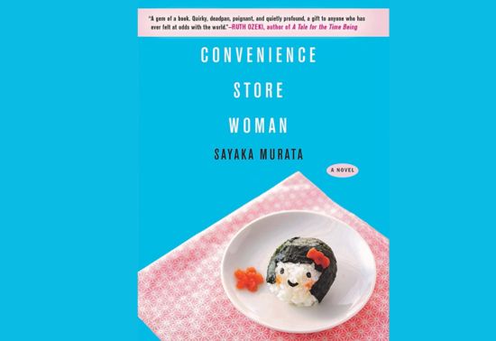 Convenience Store Woman is the heartwarming and surprising story of 36 y/o Tokyo resident Keiko Furukura. A brilliant depiction of an unusual psyche and a world hidden from view, the book is an ironic and sharp-eyed look at contemporary work culture and the pressures to conform, as well as a charming and completely fresh portrait of an unforgettable heroine.