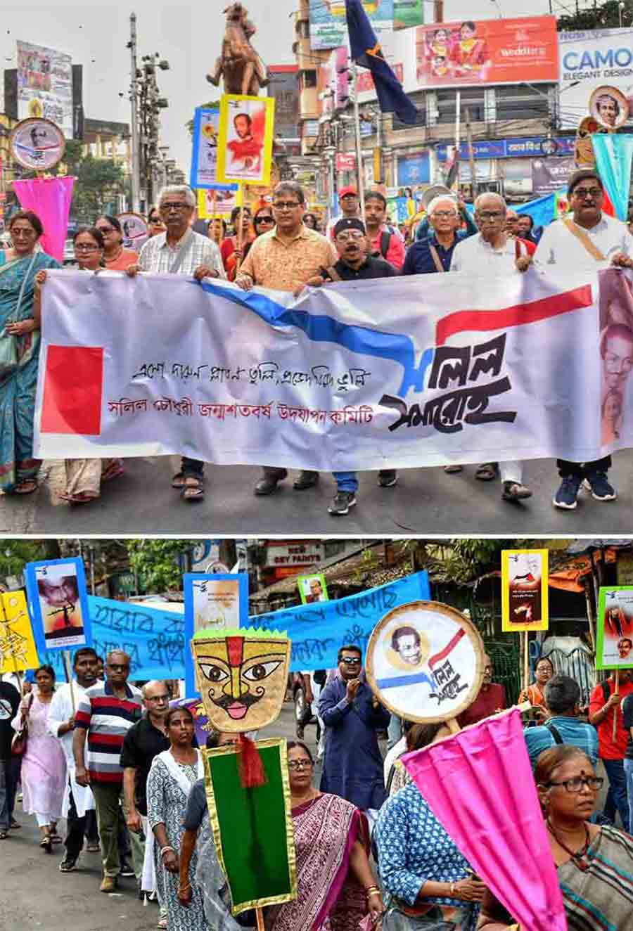 On the birth anniversary of prolific music director and songwriter Salil Chowdhury, a rally was held from Manindra Chandra College to Deshbandhu Park in north Kolkata on Monday 