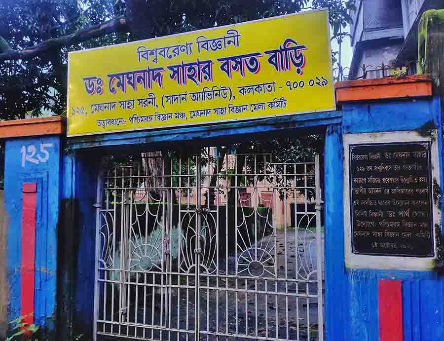 Dr Meghnad Saha’s residence at Southern Avenue is being maintained by the Paschim Banga Vigyan Mancha and the Meghnad Saha Vigyan Mela committee 