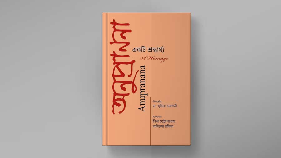 The book can be bought from Brahmo Sammilan Samaj in Bhowanipore