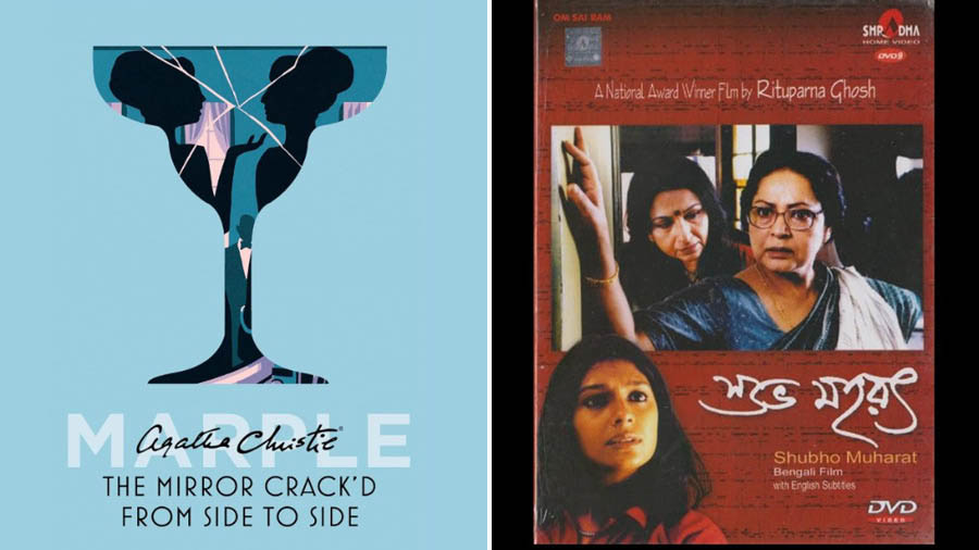 The book cover, and a poster of the Bengali adaptation