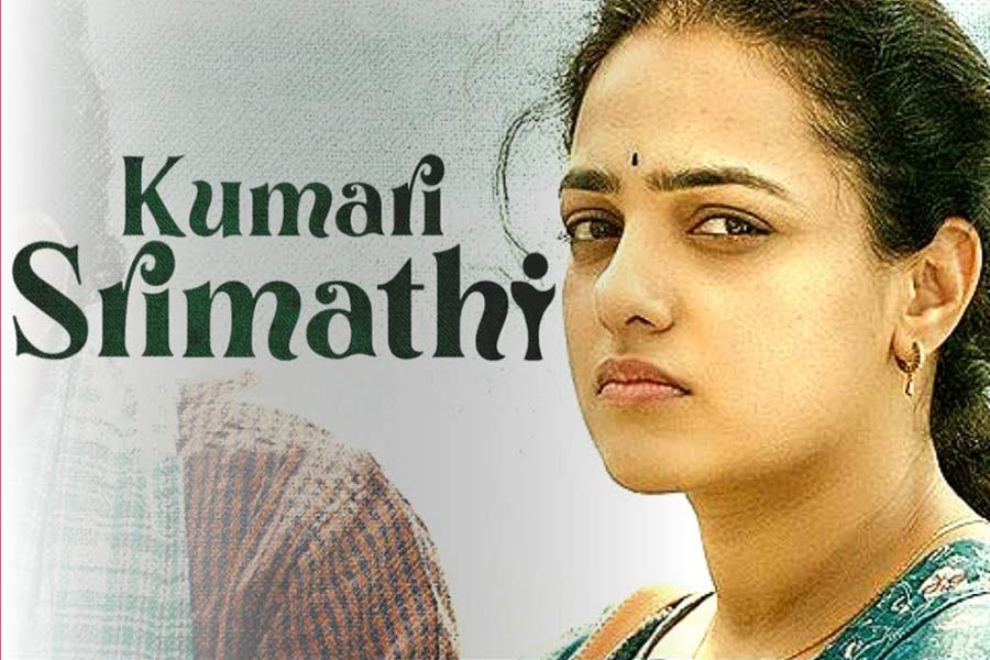 kumari-srimathi-telugu-comedy-drama-series-kumari-srimathi-to