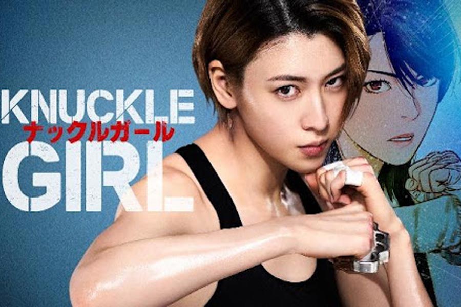 Knuckle Girl | Amazon Original live-action film Knuckle Girl to ...