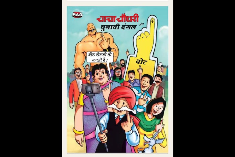 Chacha Chaudhary | Election Commission Releases Chacha Chaudhary Comic ...