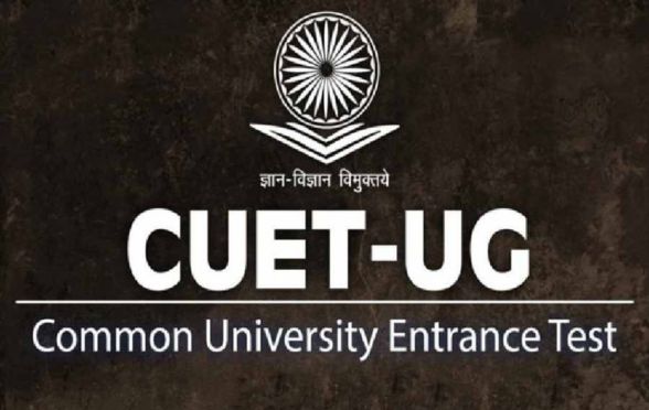 CUET UG 2024 Re-Exam Admit Cards Available: Last Minute Tip to Download Admit Card