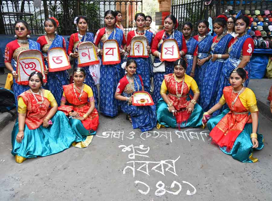 Bhasa o Chetona Samiti also held a rally Jawaharlal Nehru Road from the Government College of Art and Craft to Academy of Fine Arts on Poila Baisakh. Students performed different cultural activities   
