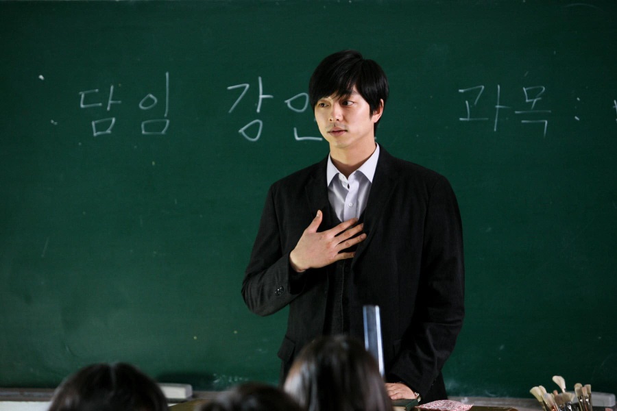 Gong Yoo in Silenced