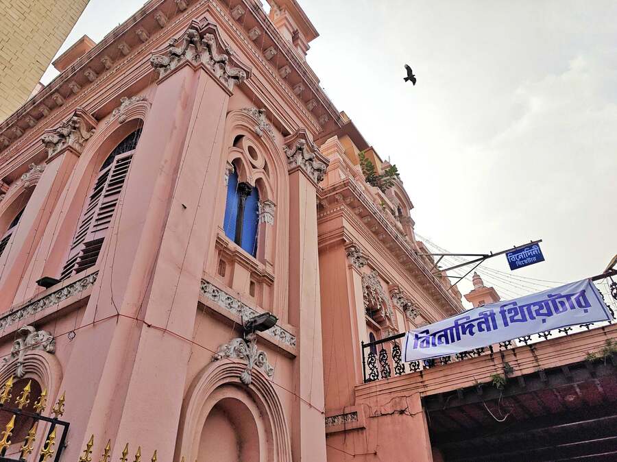 Star Theatre has been renamed to Binodini Theatre in remembrance of thespian Binodini Dasi (1863-1941), who was popularly known as Noti Binodini