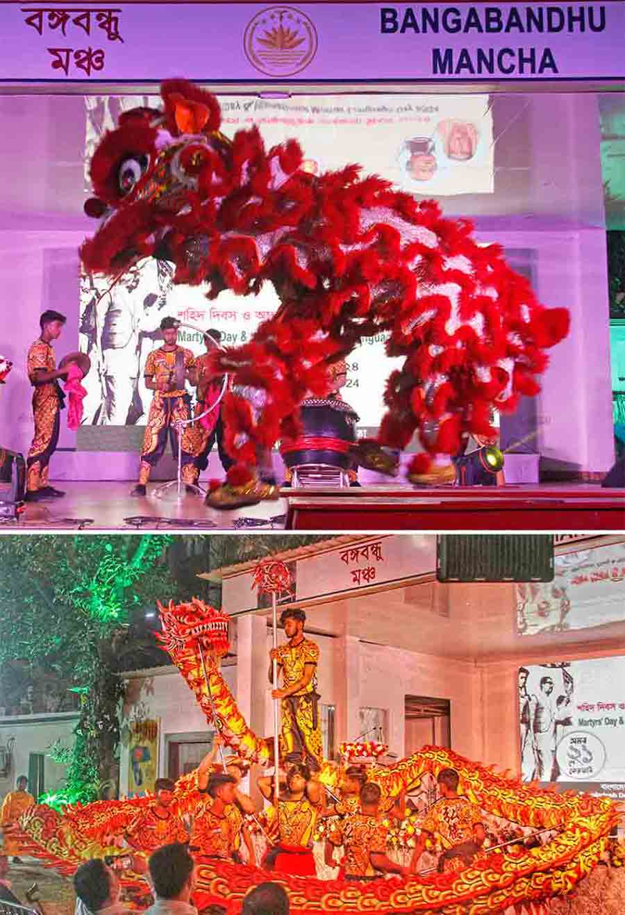 Cultural programmes were held at Bangladesh Deputy High Commission in Kolkata on the occasion of International Mother Language Day on Wednesday   