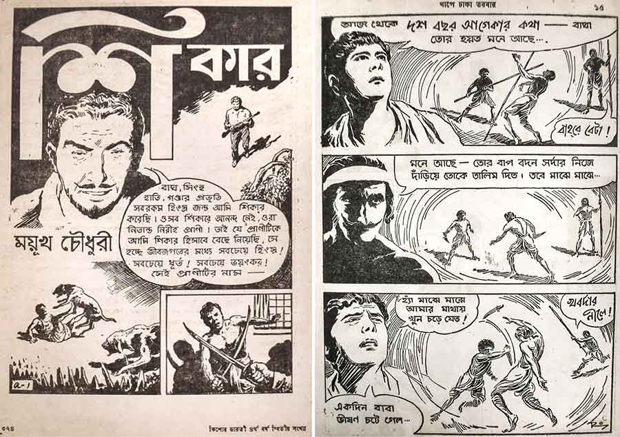 Expeditions, Escapades and Excitement: ‘Shikaar’ by Mayukh Chowdhury published in Kishore Bharati in 1971 and ‘Khape Dhaka Torobar’ by the same author published in Nabakallol in 1964. This genre dealt with things unknown — such as terrestrial or galactic — always great ingredients for comic capers. Narayan Debnath, Mayukh Chowdhury, Tushar Chatterjee and others churned out exciting adventures and narratives one after the other