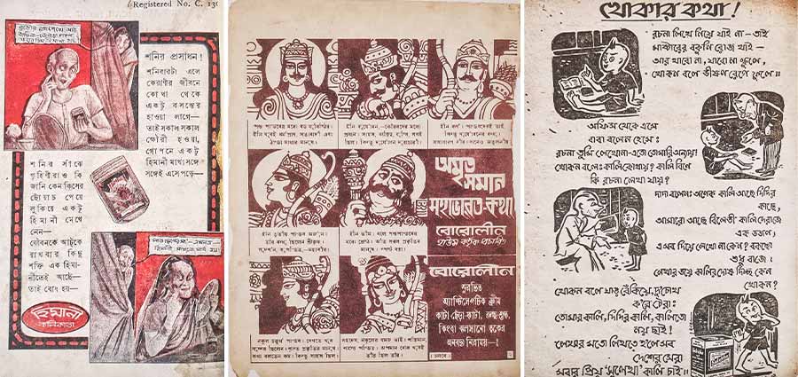 Comics, Campaigns and Commerce: From the 1950s to 1970s, many brands used comics for print advertisements. Starting from FMCG products to banks and insurance firms, there were many brands for whom comics turned out to be great draws