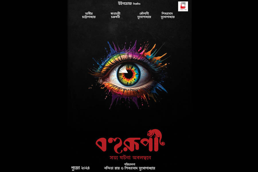 Shiboprosad Mukherjee and Nandita Roy’s Bohurupi to release during