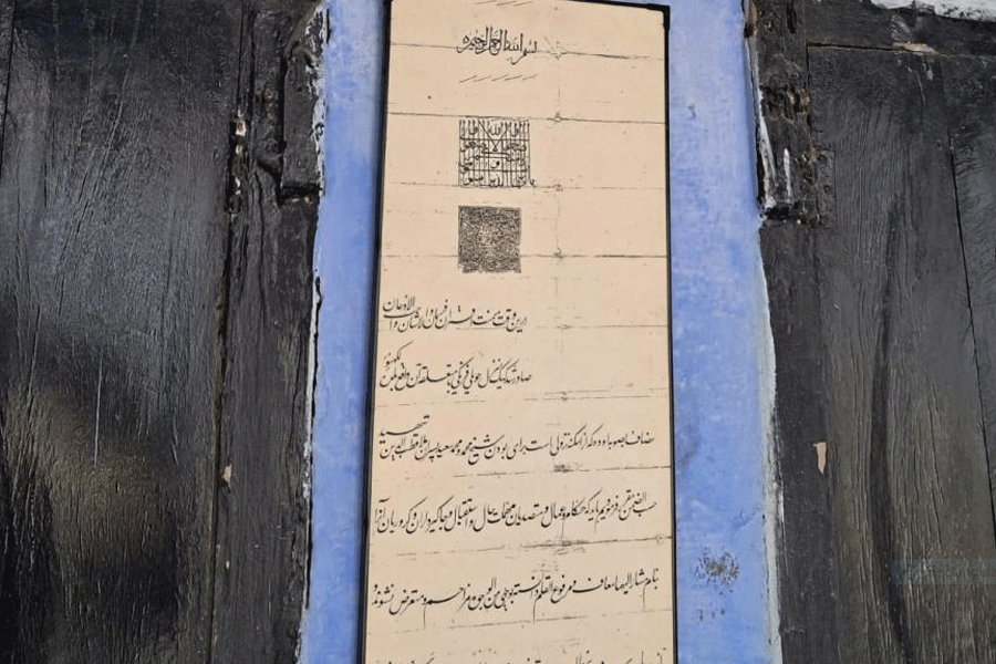 The farman issued by Mughal emperor Aurangzeb decreeing that Bari’s ancestors could live here.
