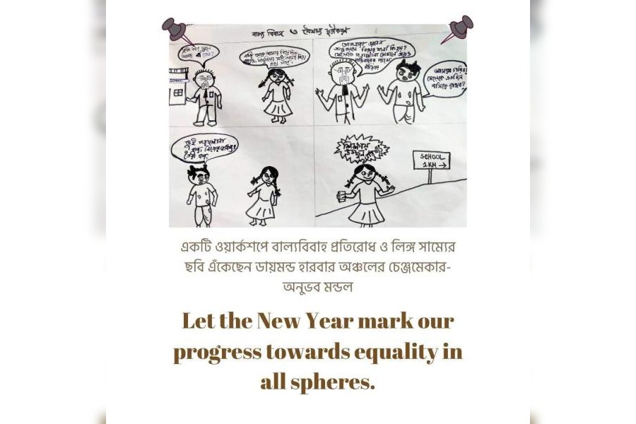 The New Year message with illustration posted on Swayam's social media page
