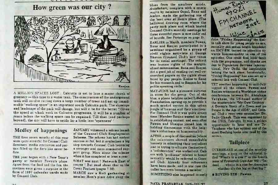 The story on Maidan was published in the 1997 edition of ‘Pravartak’. 