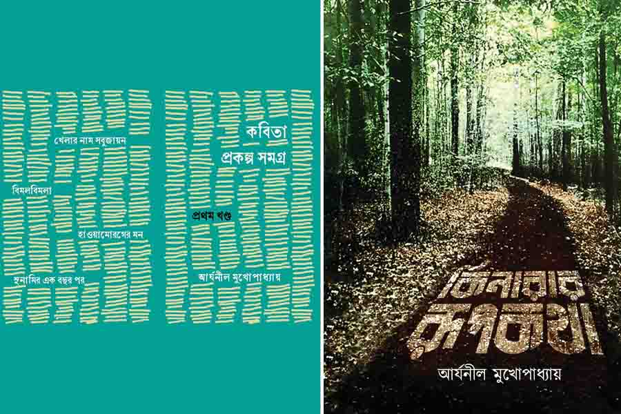 ‘Kobita Prokolpo Somogro’ collects poetry from Mukherjee’s first three Bengali books while ‘Kinarar Roopkotha’ includes 21 short stories
