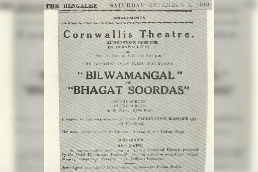 An advertisement for ‘Bilwamangal’