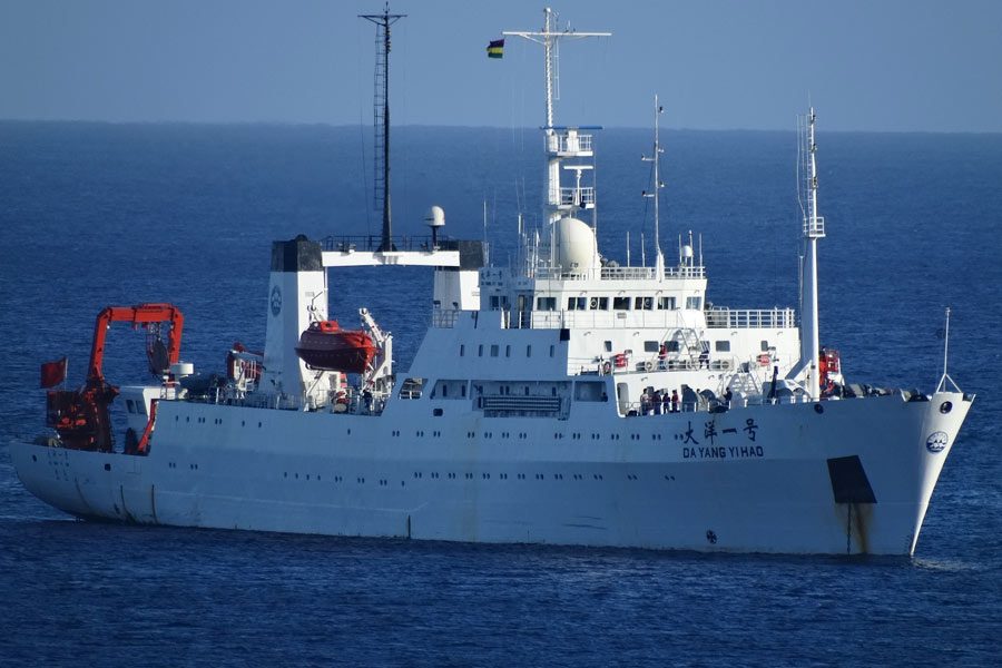 Chinese Ship | Fourth Chinese ‘Spy’ Ship Enters Indian Ocean Region ...