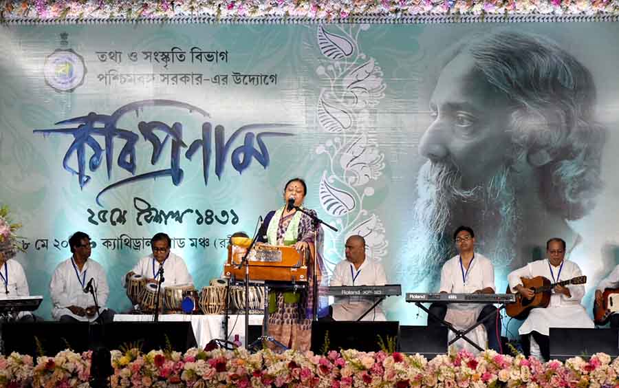 A cultural programme is progress at Rabindra Sadan on Wednesday