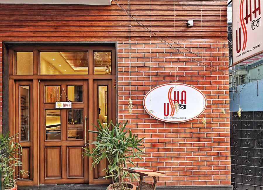 Located at 14B Anil Roy Road in Southern Avenue (a stone’s throw from Sabyasachi), a new restaurant has made its entry into the south Kolkata food scene with a catchy tagline — ‘dawn of Bengali cuisine’. The menu features flavours of Bengal with both traditional dishes, and some special dishes have a modern touch to showcase innovation in Bengali food. My Kolkata dropped by to explore the space and try some of their chef’s specials