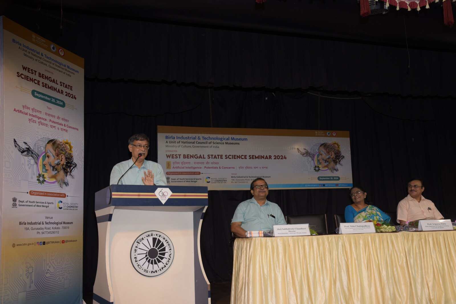 The inaugural address was delivered by Chief Guest Prof Nitin Chattopadhyay, a Siksha Ratna Awardee (2019) and former Dean of the Faculty of Science at Jadavpur University.