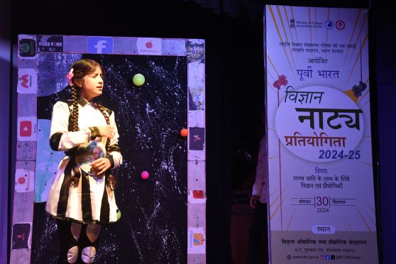 The National Science Drama Festival (NSDF) is an annual event where science and theatre intersect to create captivating, educational performances.