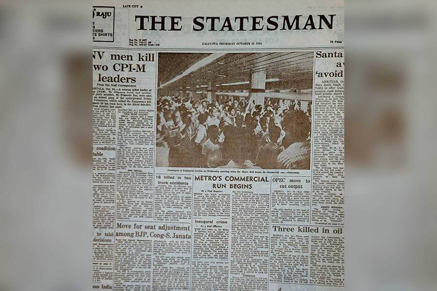The Statesman, on October 25, 1984, announced the commencement of Metro’s commercial run