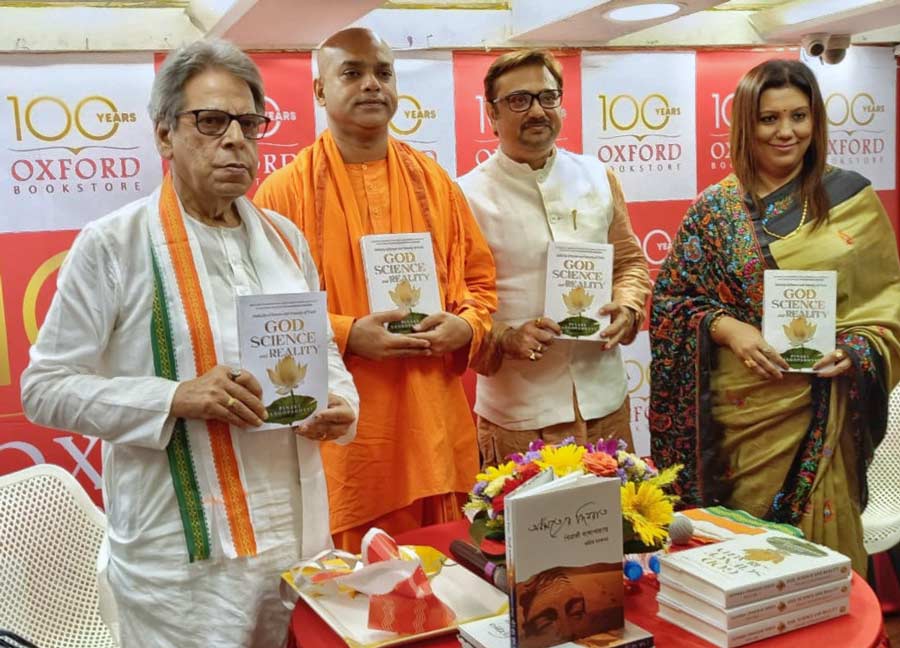 (From left) Nrisingha Prasad Bhaduri, renowned scholar, Swami Vedanishthananda Maharaj, Pinaki Gangopadhyay, author, and Basundhara Ghoshal, director of Book Peckers, at the launch of a book ‘God, Science and Reality’ at Oxford Bookstore on Friday