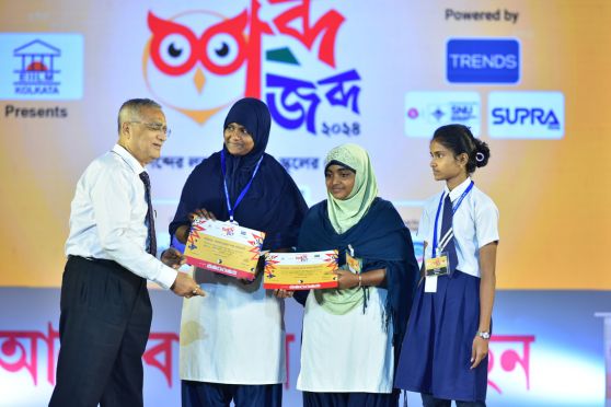 The event witnessed a neck-to-neck fight between the 12 finalist schools across various districts of West Bengal in the biggest inter-school competition.