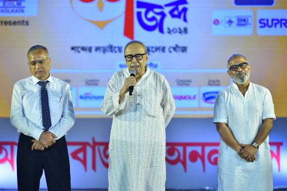 Organised at Rabindra Sadan, in the heart of Kolkata, the competition has seen participants engage in activities that tested their Bengali vocabulary, grammatical prowess, and creative thinking