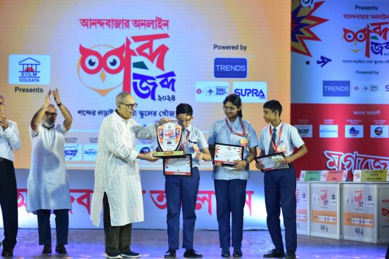 This year Lions Calcutta Greater Vidya Mandir emerged as the winner of Shobdo Jobdo 2024 for the third consecutive time. The award was presented to the winners by the chief guest of the event, renowned Bengali literary figure Shishendu Mukhopadhyay.