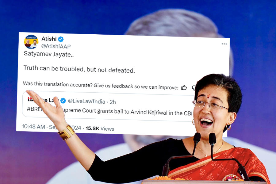 Atishi