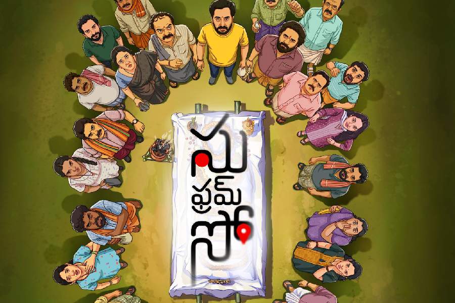 Su From So (Kannada)