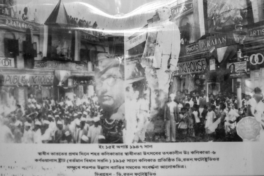 People gather in front of D. Ratan & Co. on Bidhan Sarani (previously named Cornwallis Street) to celebrate the first day of Independence