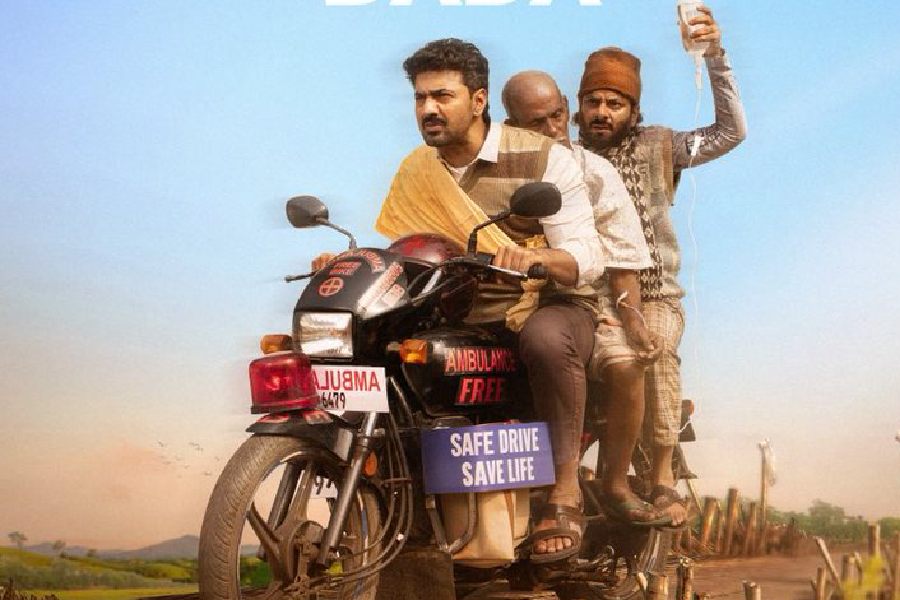 Poster of ‘Bike Ambulance Dada’