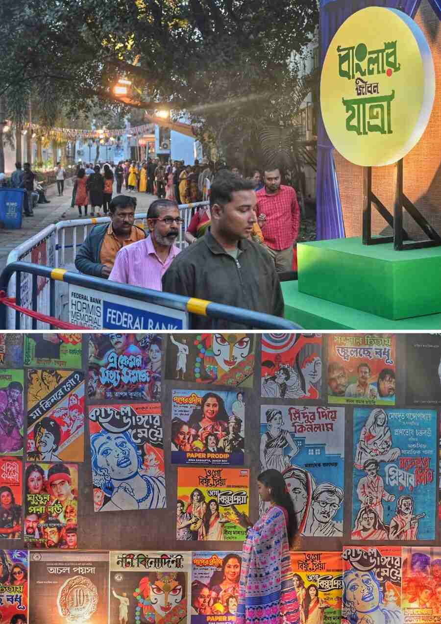 On the last day of the 29th Jatra Utsav, visitors turned up in numbers at Rabindra Sadan on Tuesday.