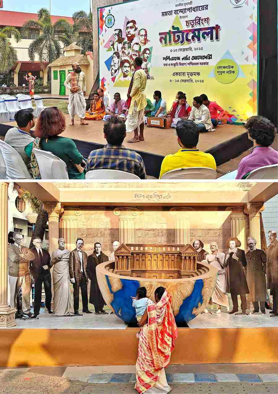 Visitors enjoy different performances at 24th Natyamela in Rabindra Sadan. It started on February 5 and will continue till February 13