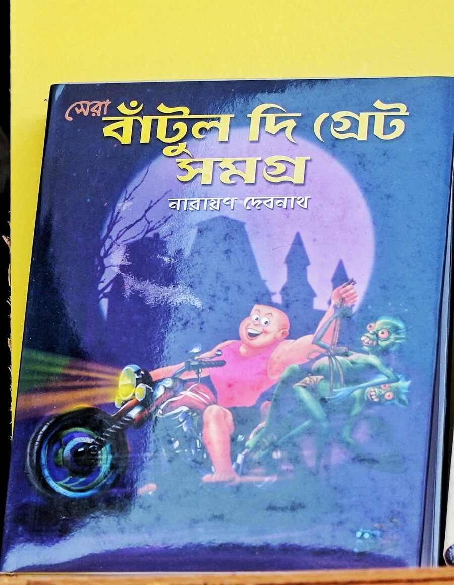 Narayan Debnath’s ‘Sera Bantul the Great Samagra’ celebrates the best works of an icon of Bengali graphic novels 
