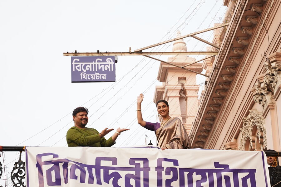 A special poster of 'Binodiini – Ekti Natir Upakhyan', a film by Dev Entertainment Ventures, was unveiled at the newly renamed Binodini Theatre on Wednesday. The film directed by Ram Kamal Mukherjee features actor Chandan Roy Sanyal in a transformative portrayal of Ramakrishna Paramhamsa. The cast and crew were present at the poster launch