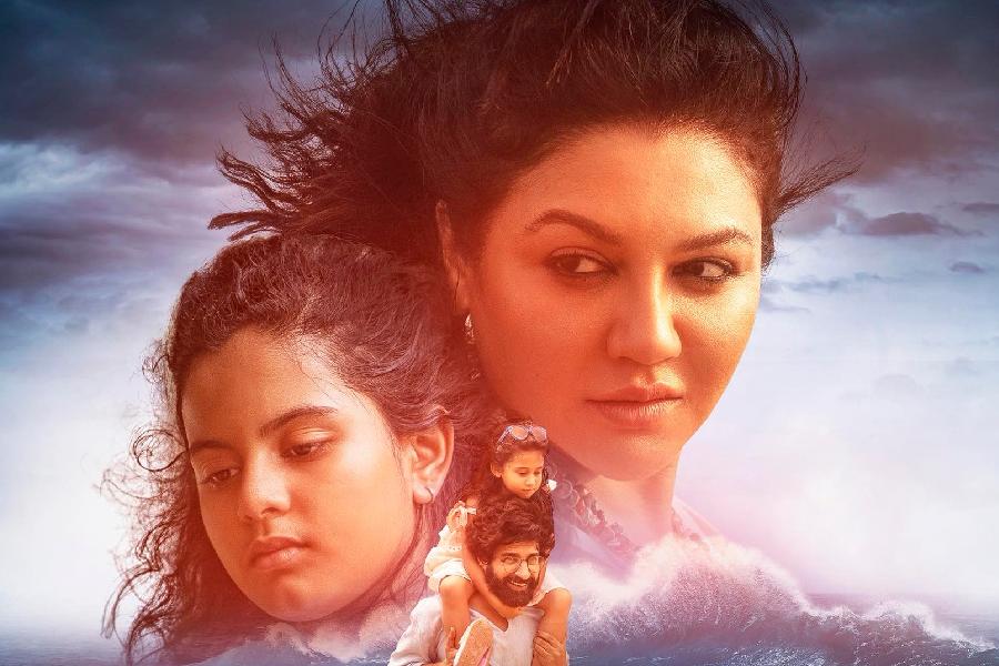 A poster of 'Dear Maa'