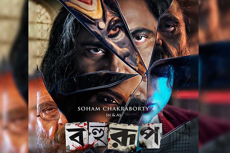 The official poster of ‘Bahurup’