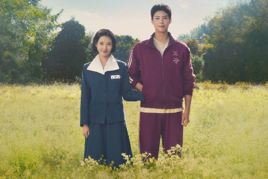 When Life Gives You Tangerines Volume 2