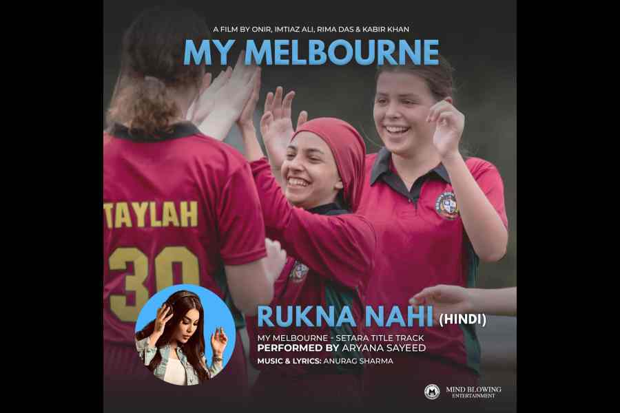 Rukna nahi from My Melbourne