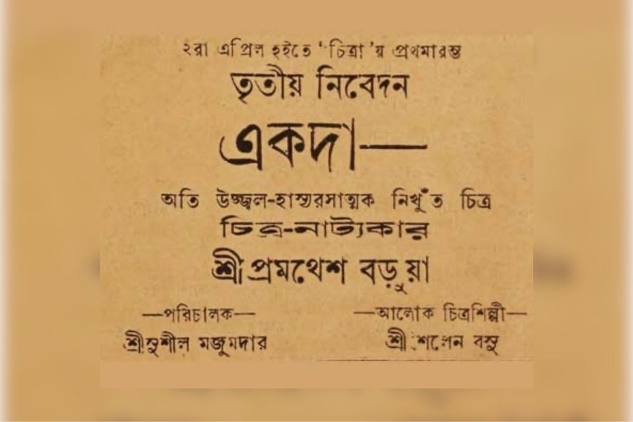The flier of Majumdar’s first directorial debut, ‘Ekada’