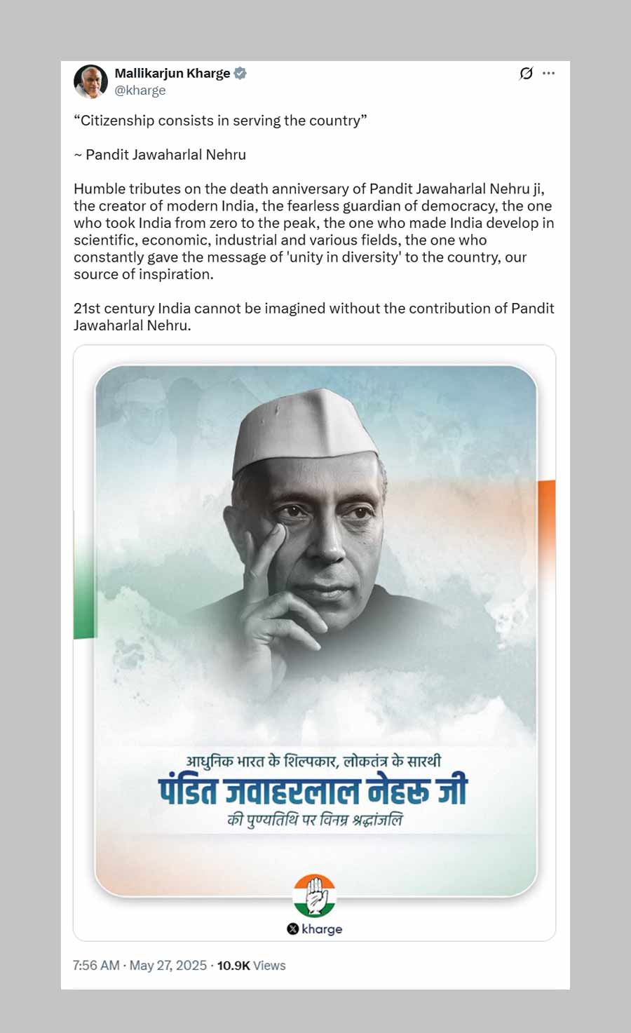 Mallikarjun Kharge calls Nehru the 'fearless guardian of democracy', says 21st century India cannot be imagined without the contribution of Nehru