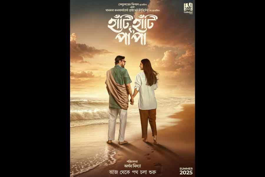 The poster of 'Haati Haati Paa Paa'